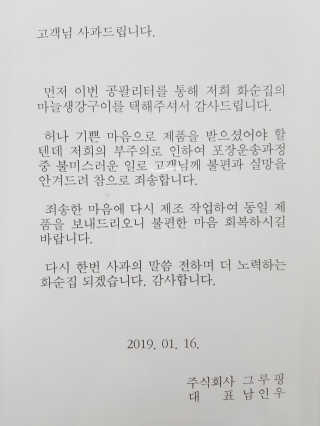 뽀오오옹님이 올린 리뷰 사진 4