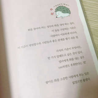 끼끼꿍님이 올린 리뷰 사진 3