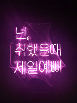 러블리슬님이 올린 리뷰 사진 4