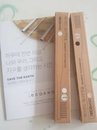 [에코앤드] 환경을 생각하는 미세모 대나무 칫솔 2종 — 4점을 준 리뷰어가 2019년 11월 올린 사용 사진