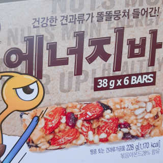 견과가 똘똘 뭉쳐들어간 넛츠몬 에너지바 1BOX 6개입 — 5점을 준 리뷰어가 2018년 1월 올린 사용 사진