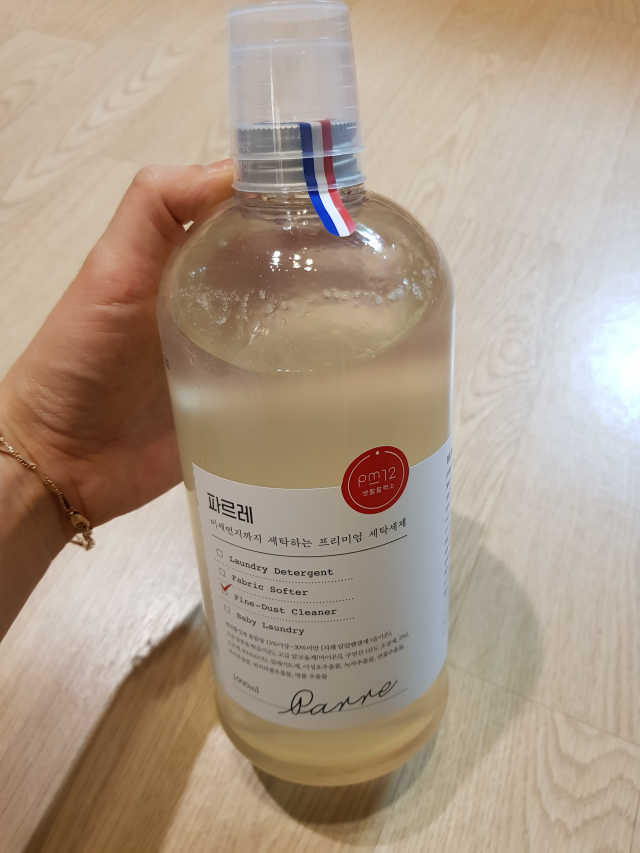 파르레 리뷰 사진
