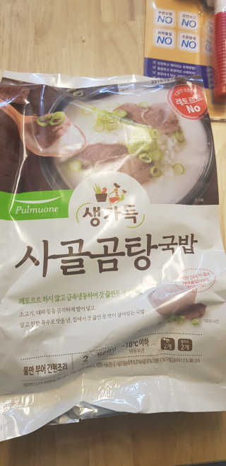 [풀무원] 사골곰탕국밥 황태해장국밥 — 5점을 준 리뷰어가 2018년 5월 올린 사용 사진