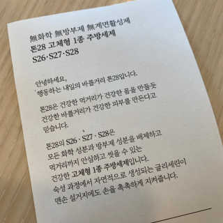 하미닝님이 올린 리뷰 사진 3