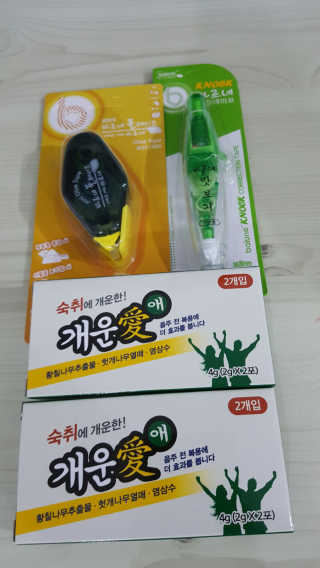 숙취해소 확실히! 아~개운愛 개운애 숙취해소환 — 4점을 준 리뷰어가 2017년 6월 올린 사용 사진