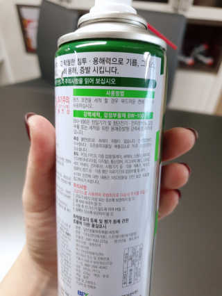 아리님이 올린 리뷰 사진 2