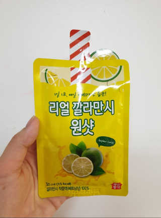 장수농가 리얼깔라만시 원샷 50ml 10팩+보틀 — 4.5점을 준 리뷰어가 2019년 5월 올린 사용 사진