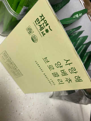 치토스님이 올린 리뷰 사진 1