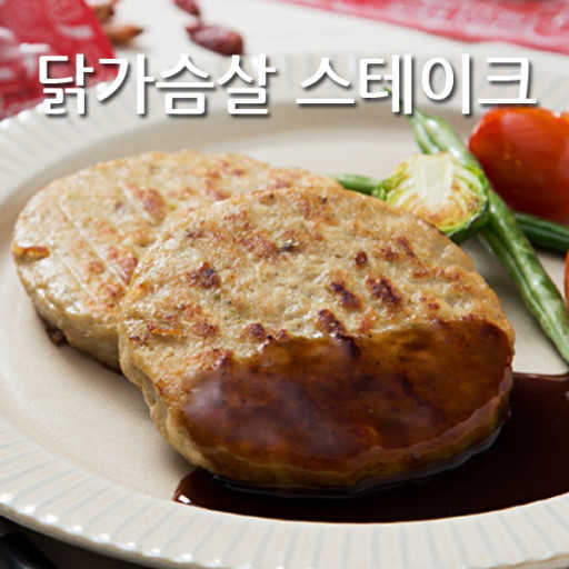 푸드원 닭가슴살 스테이크 4가지맛 리뷰 사진