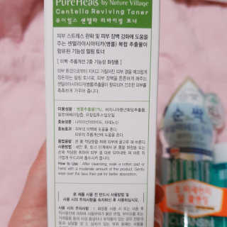 비알티씨 안티폴루션 블랙헤드 클렌징 오일 — 4점을 준 리뷰어가 2019년 3월 올린 사용 사진