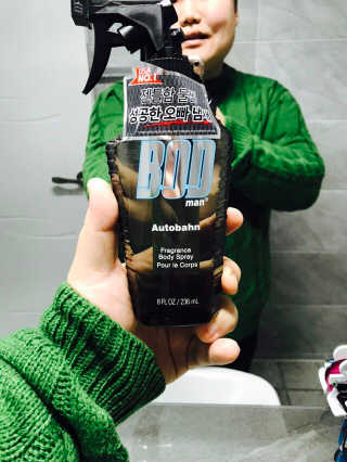 보드맨 신향 바디스프레이 3종 236ml — 5점을 준 리뷰어가 2017년 4월 올린 사용 사진