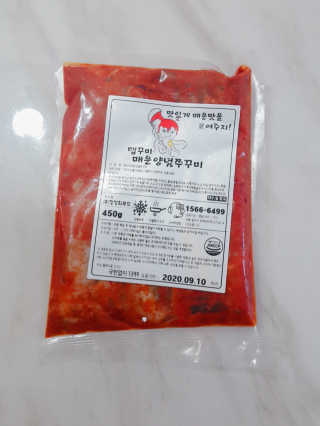 맵꾸미 쭈꾸미볶음 450g — 5점을 준 리뷰어가 2019년 9월 올린 사용 사진