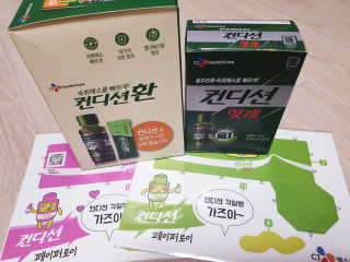 헛개컨디션 피크닉과 축제의 필수템, 헛개 컨디션 — 4점을 준 리뷰어가 2019년 8월 올린 사용 사진