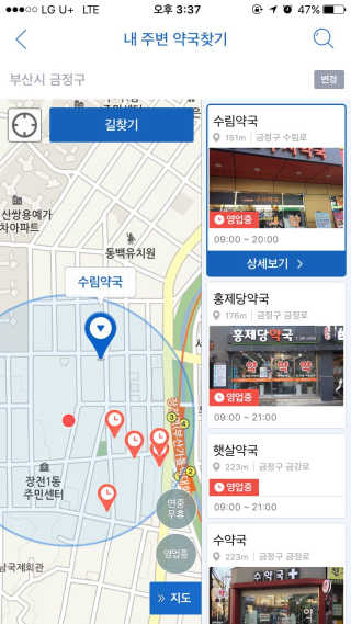 하듀야님이 올린 리뷰 사진 3