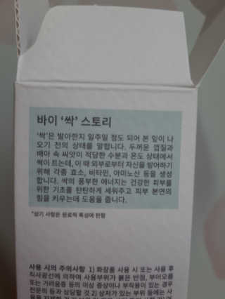 symin님이 올린 리뷰 사진 2