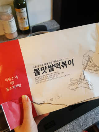 킴킴셔니님이 올린 리뷰 사진 3
