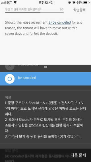 JeongsooJanLee님이 올린 리뷰 사진 2