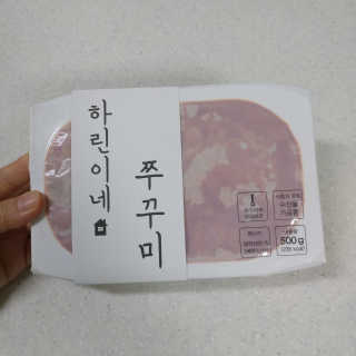 팡두리님이 올린 리뷰 사진 1