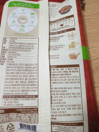 최강아키타견님이 올린 리뷰 사진 2