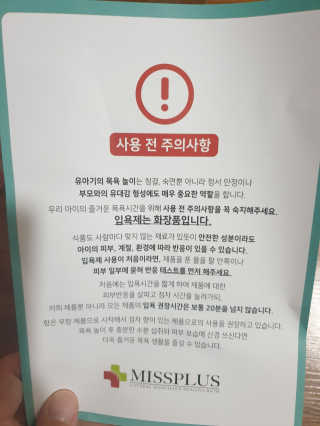 행복이슉슉님이 올린 리뷰 사진 3