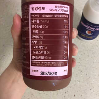 식사대용 아몬드밀크 어나더밀크 500ml X 2병 — 3.33점을 준 리뷰어가 2018년 8월 올린 사용 사진