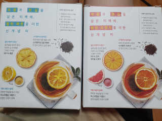 (주)쟈뎅 [쟈뎅] 아워티 — 4점을 준 리뷰어가 2019년 8월 올린 사용 사진