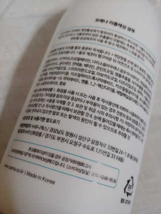 코에나샴푸 500ml — 4.5점을 준 리뷰어가 2019년 7월 올린 사용 사진