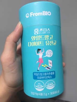홍쓰다스 다이어트유산균, 체지방감소와 장건강개선 — 4.5점을 준 리뷰어가 2019년 11월 올린 사용 사진
