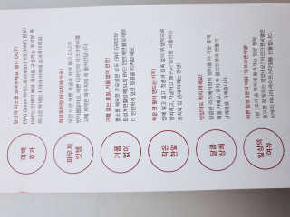 페로언니쭈야님이 올린 리뷰 사진 2