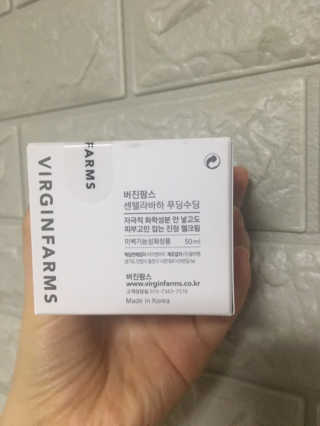 여름엔 이거 없으면 안돼 [버진팜스 푸딩수딩 크림] — 5점을 준 리뷰어가 2020년 1월 올린 사용 사진