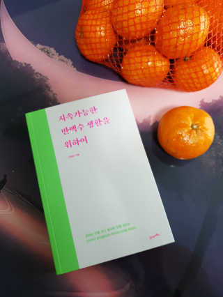 미진쓰님이 올린 리뷰 사진 1