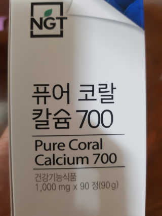 네츄럴굿띵스 퓨어 코랄 칼슘 700 30일분 — 5점을 준 리뷰어가 2018년 6월 올린 사용 사진