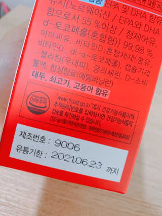 뽀빠님이 올린 리뷰 사진 3