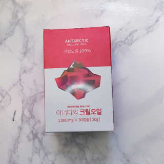 이너블릭 이너타임 크릴오일 — 5점을 준 리뷰어가 2019년 12월 올린 사용 사진