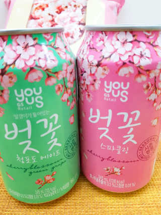 GS25 벚꽃 팝콘 + 벚꽃스파클링 + 벚꽃 청포도 에이드 — 3.67점을 준 리뷰어가 2018년 3월 올린 사용 사진