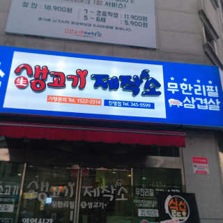 ccoyo님이 올린 리뷰 사진 1