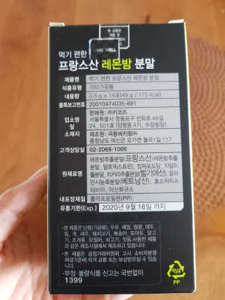 세유니맘님이 올린 리뷰 사진 2