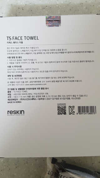 큐큐님님이 올린 리뷰 사진 3