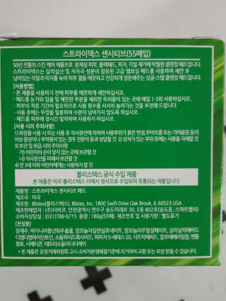 플로라님이 올린 리뷰 사진 4