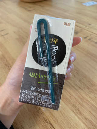 으나으나햐님이 올린 리뷰 사진 2
