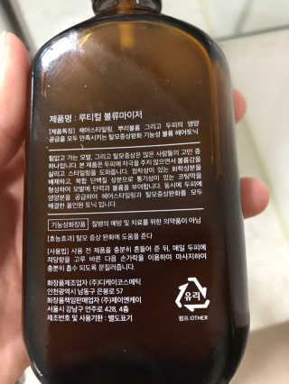 미소맘님이 올린 리뷰 사진 2