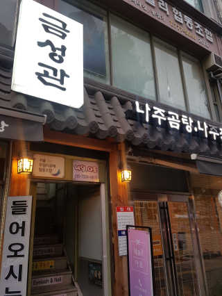 옹몽꽁맘님이 올린 리뷰 사진 4