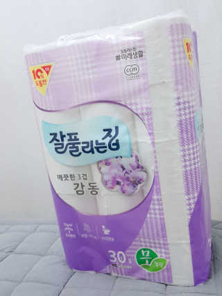레빗♡깡총님이 올린 리뷰 사진 3
