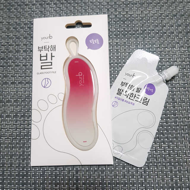 부탁해 발 글라스 풋 파일 리뷰 사진