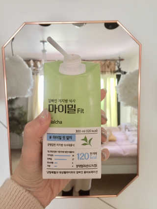 낫띵베럴 잘빠진 저지방 식사 마이밀Fit — 5점을 준 리뷰어가 2019년 3월 올린 사용 사진