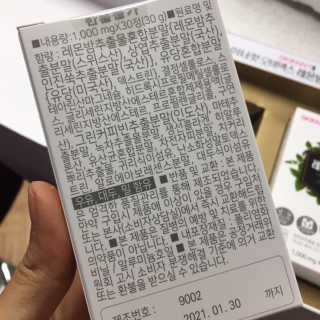 김주은님이 올린 리뷰 사진 2