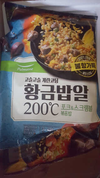 장안의 화제 황금볶음밥, 풀무원 황금밥알 200℃ — 5점을 준 리뷰어가 2019년 9월 올린 사용 사진