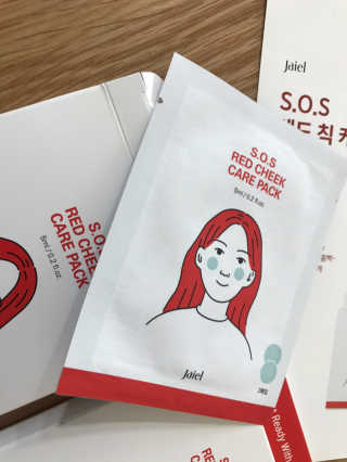 자이엘 S.O.S 레드 칙 케어팩 2 Box — 5점을 준 리뷰어가 2020년 3월 올린 사용 사진