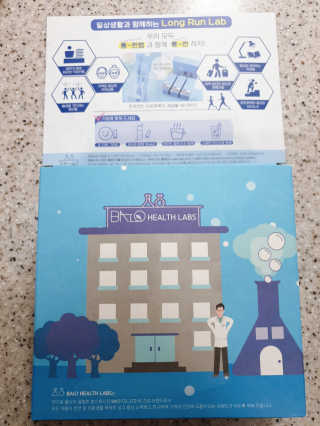 BAIO HEALTH LABS LONG RUN LAB — 5점을 준 리뷰어가 2019년 12월 올린 사용 사진