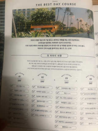 명란젖코난님이 올린 리뷰 사진 2